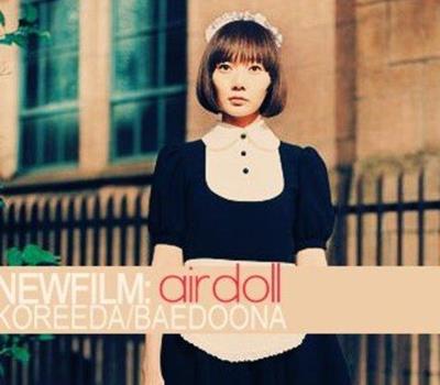 AirDoll